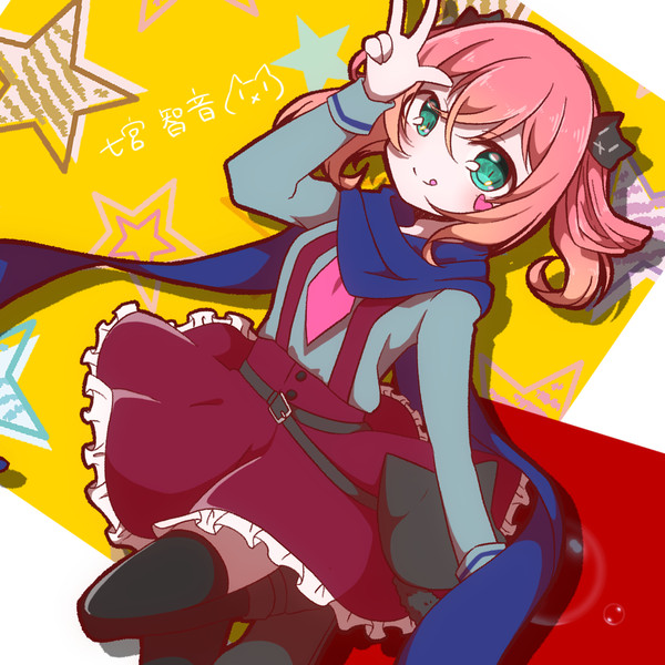 リクエストもらったもの
