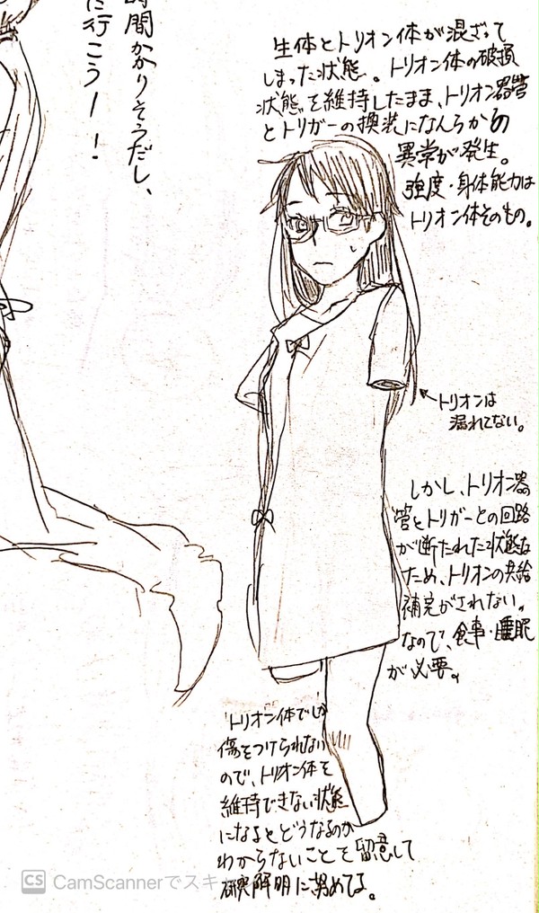 【※キャプション必読】WT三雲にょたまとめ1