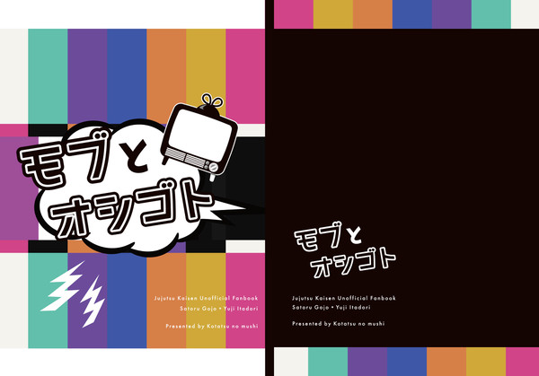 【通販追記あり】12/12放課後ユートピア　新刊　サンプル