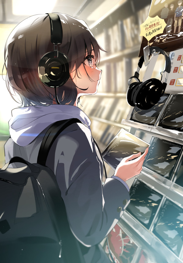 「私だけが知っていた」 - 1/1