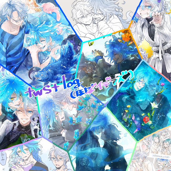 twst_log(ほぼイデアズ)