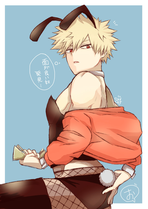 バニー💥