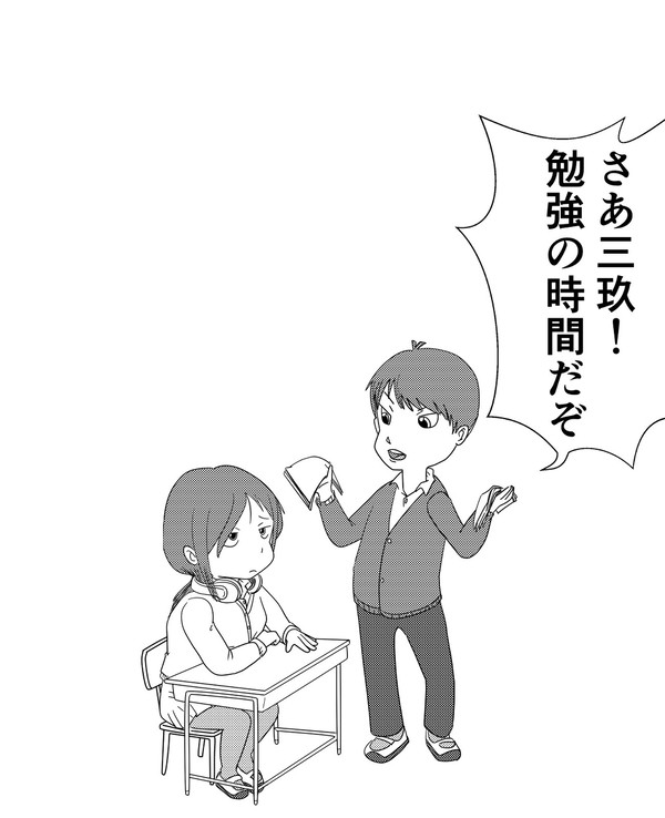 勉強会