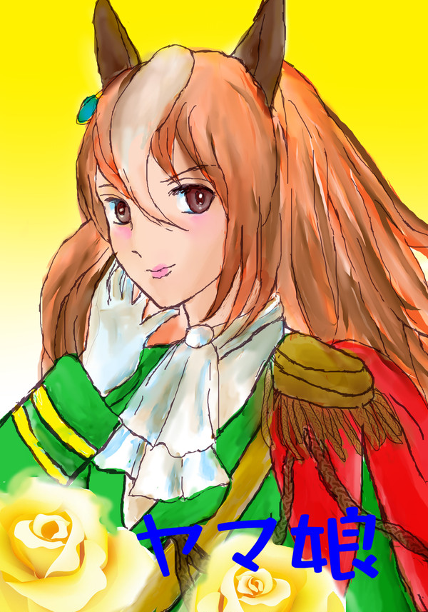 シンボリルドルフ