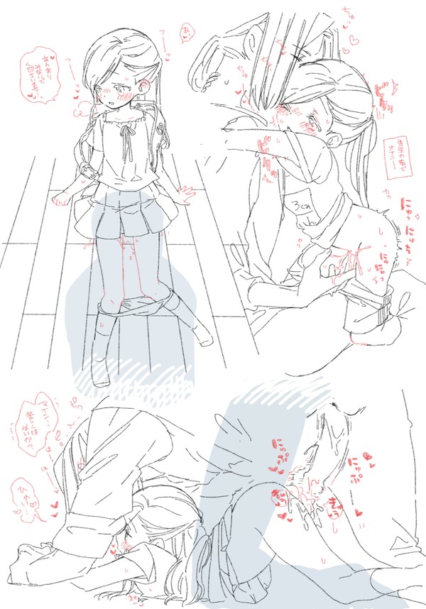 現パロリえっち
