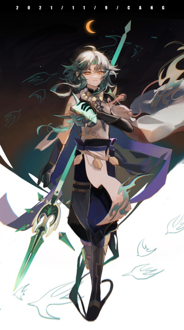 你从月中来