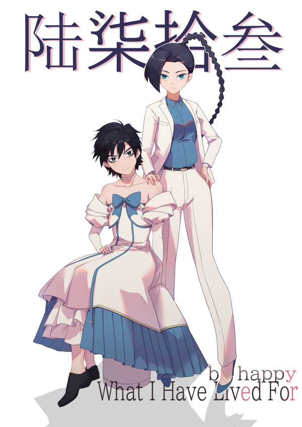 6713换装