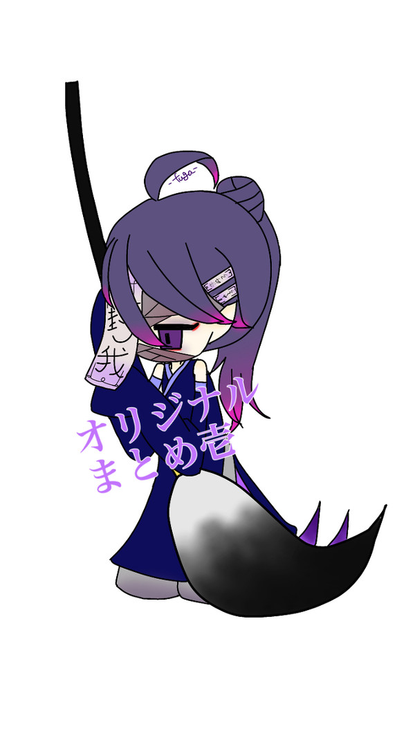 オリジナルまとめ