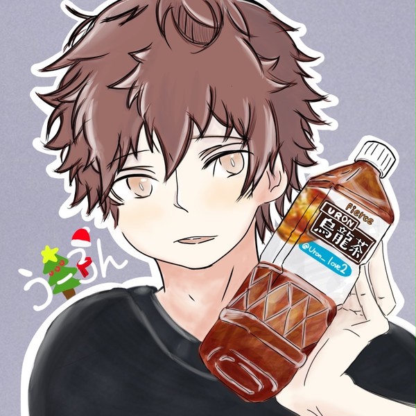 うーろん