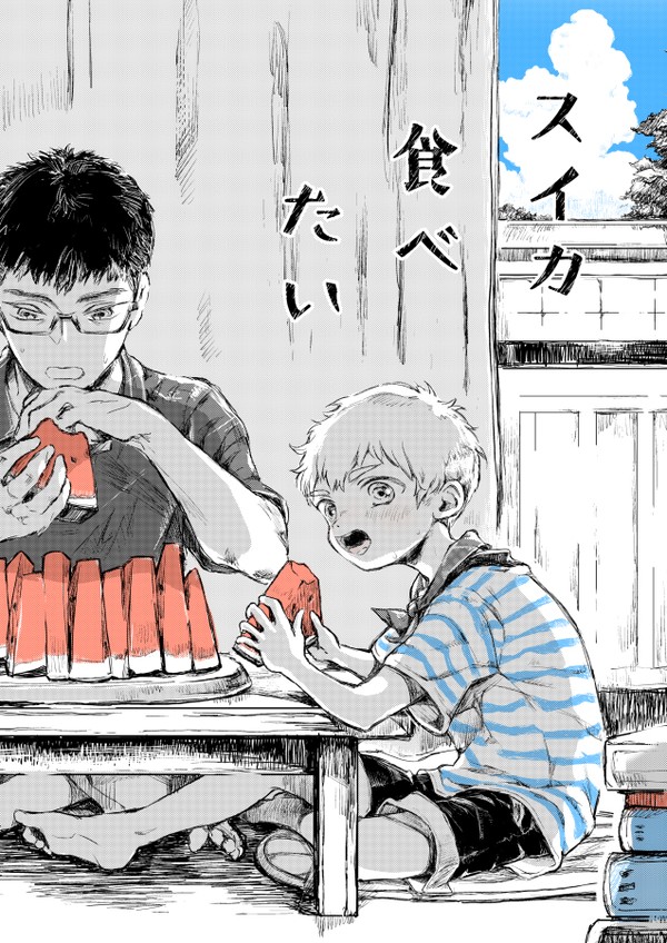 【おにショタ】スイカ食べたい -サンプル-【創作】