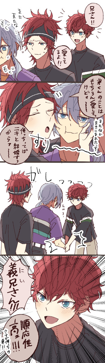 あんスタlog㉖