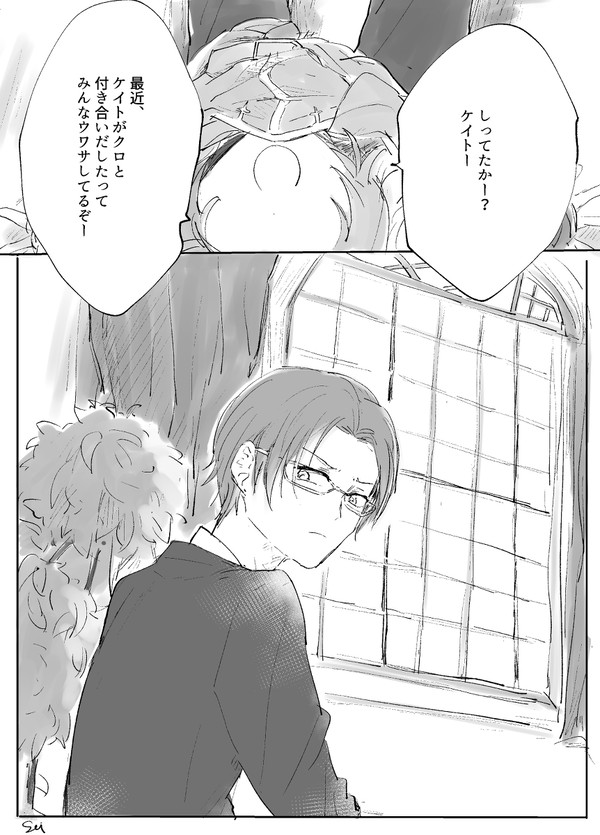 おざなり/敬紅