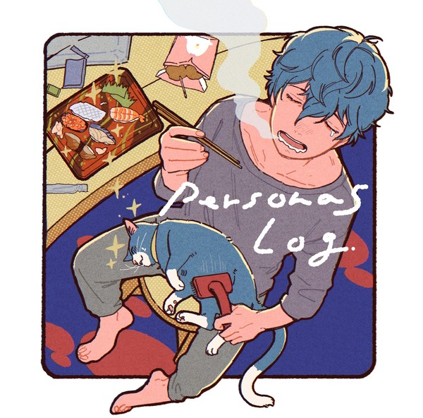P5ログ3