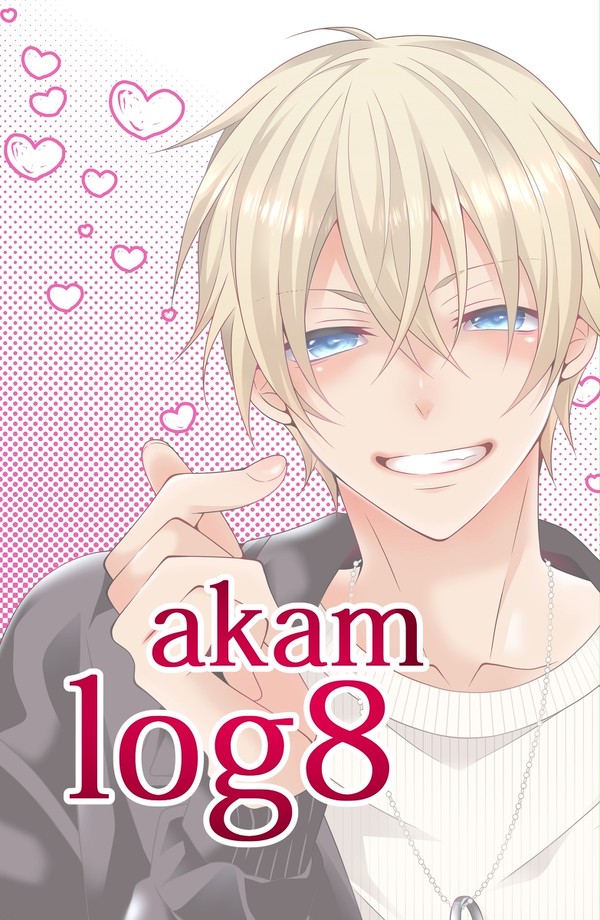 akam⑧