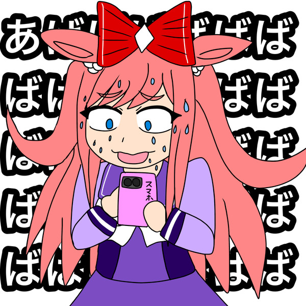 ガイドラインに引っかかってないか確認するデジたん