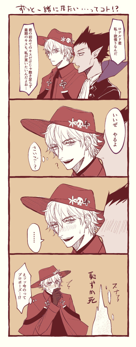 欲張り