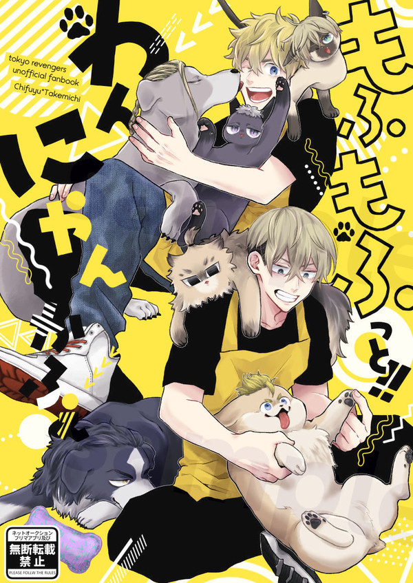 【追記あり】新刊サンプル
