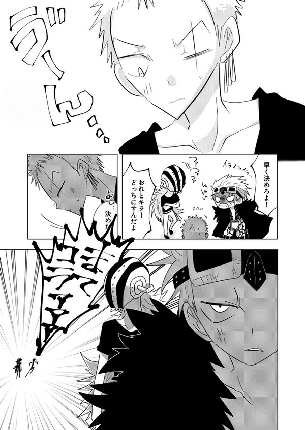 ナンボク問答