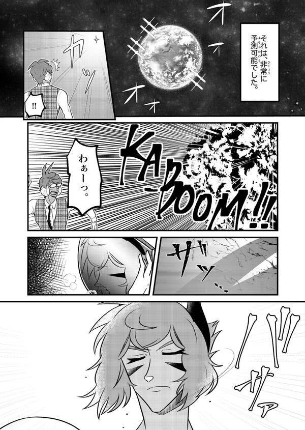 ○○！ドルフレオくん！楽