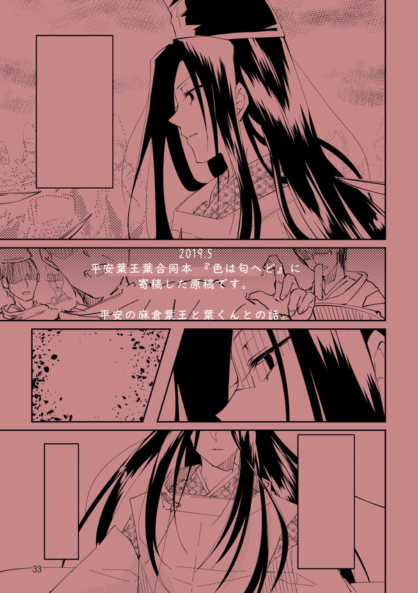 たった一人の理解者