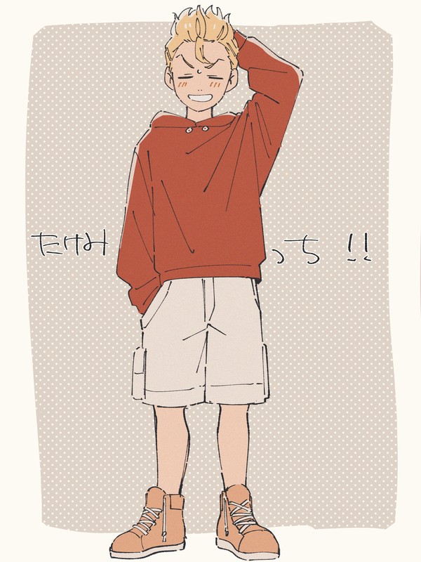 まとめ2