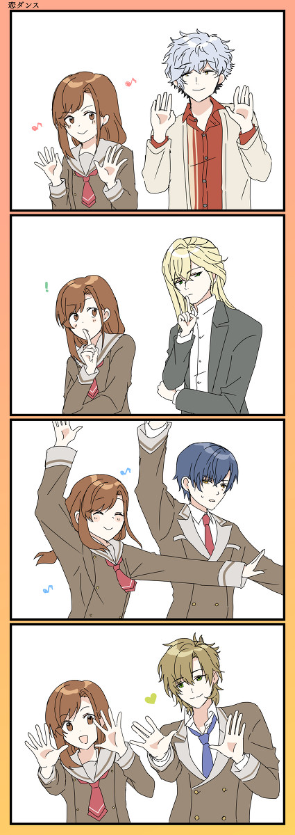 オケ2
