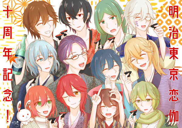 めいこい周年記念イラスト