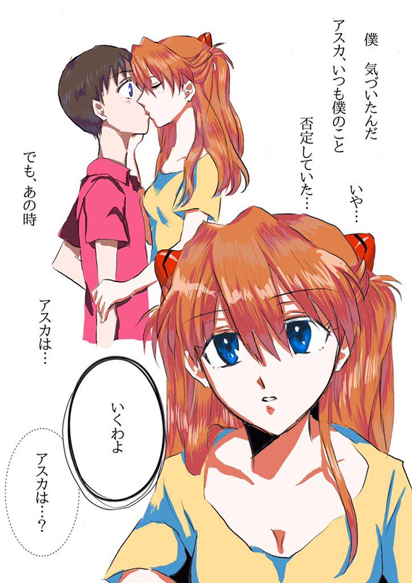 君と繰り返して辿り着いた未来②