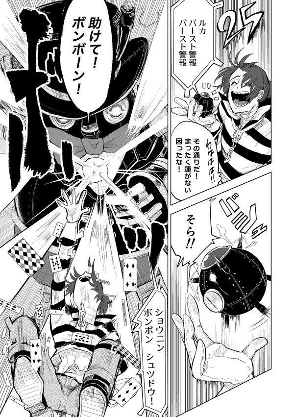 第五人格