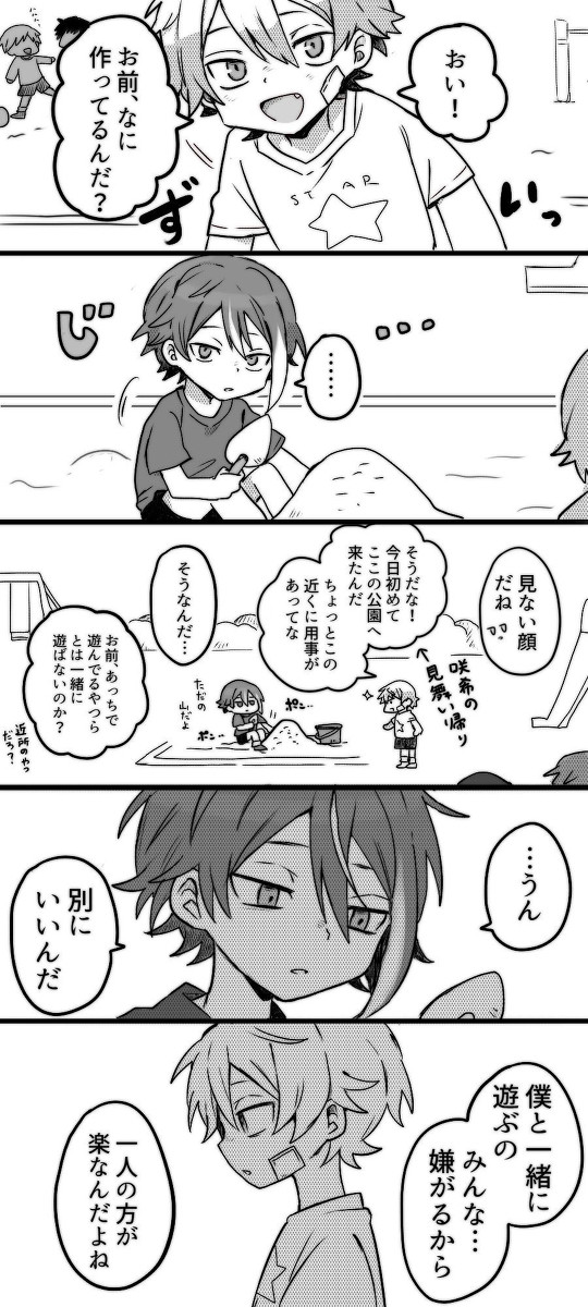 ほぼ類司まとめ③