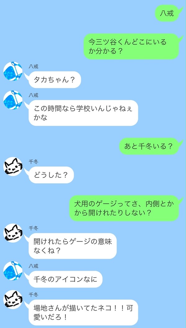 犬用ゲージに監禁しそうなやつ決定戦