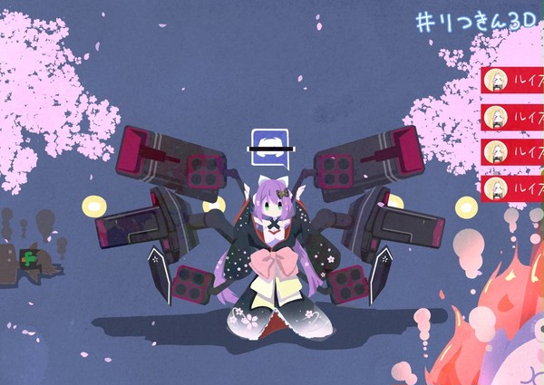にじまとめ２