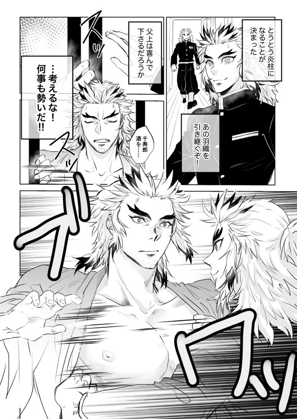 父上いっぱいまとめ