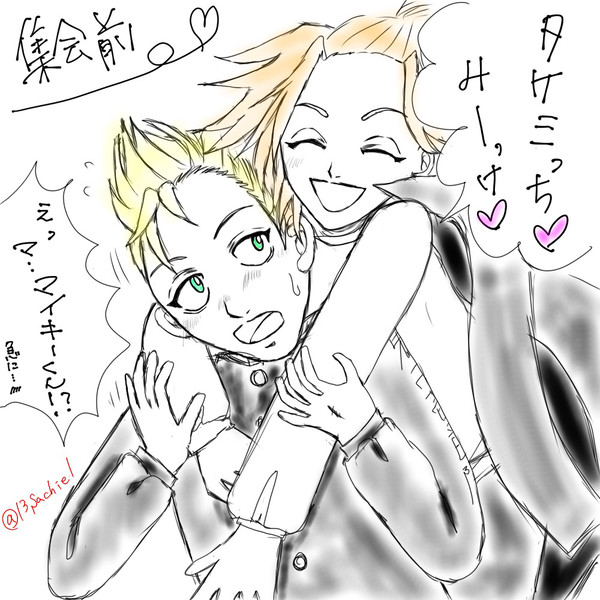 ついろぐ②