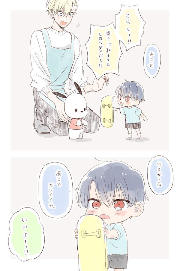 まほやくlog4
