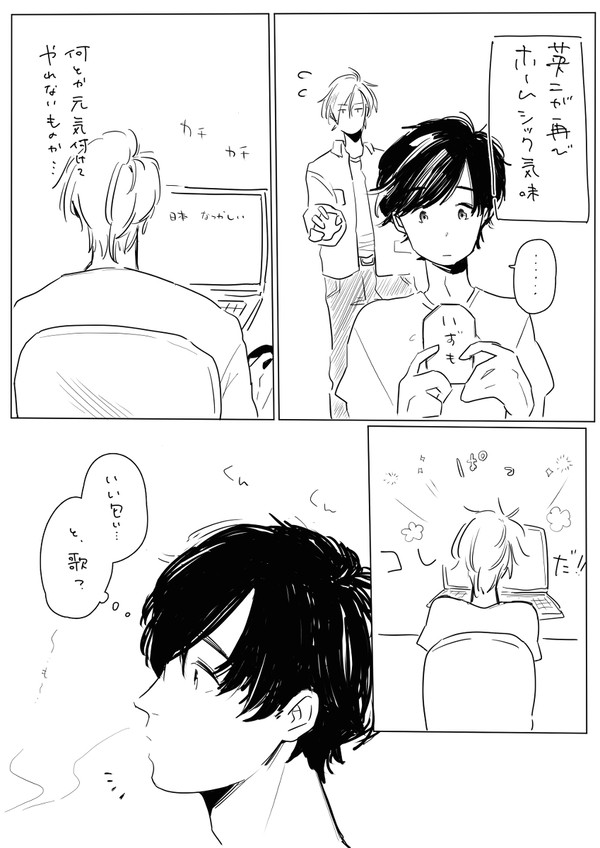 やさしさ