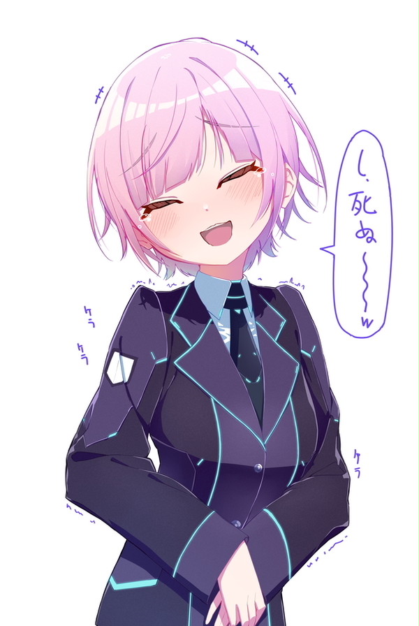 笑い死にしかけてる夕陽さん