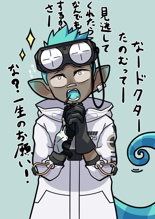 サボりダメ絶対