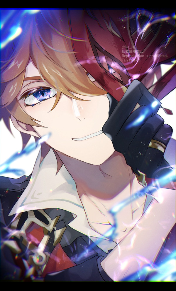 タルタリヤ
