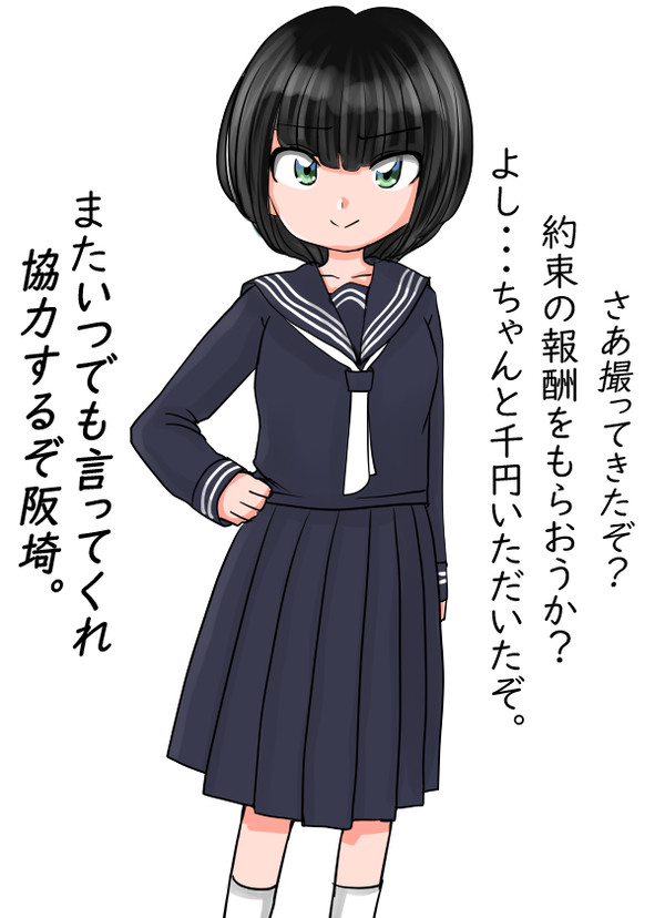 オリキャラ２年JC
