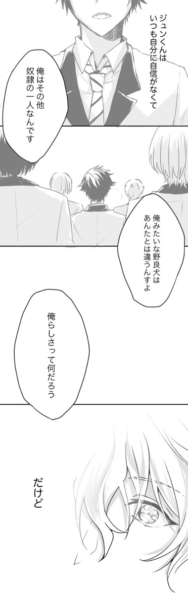 マジェマジを見てジュンの歌に震えたオタクが勢いで描いたひよジュン