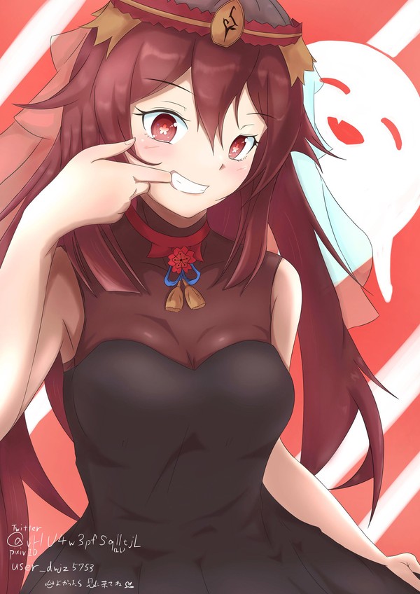 ドレスコス胡桃