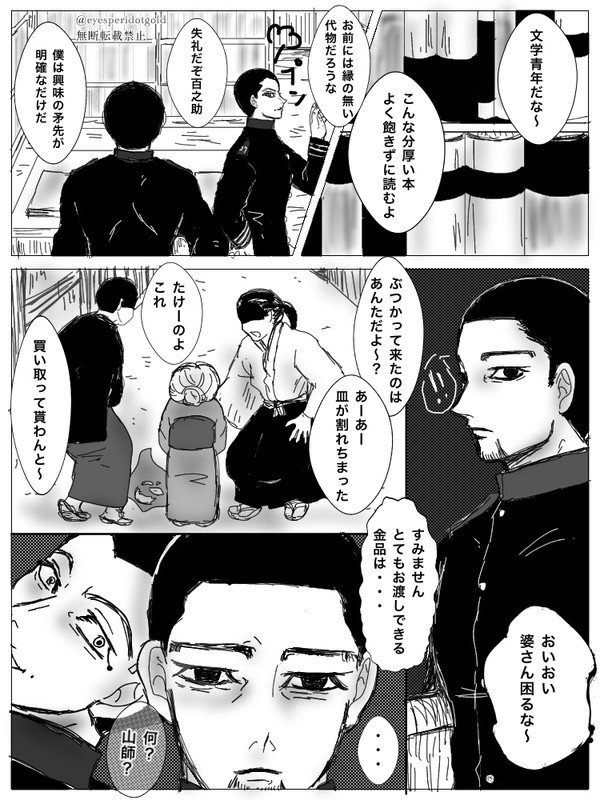 無題