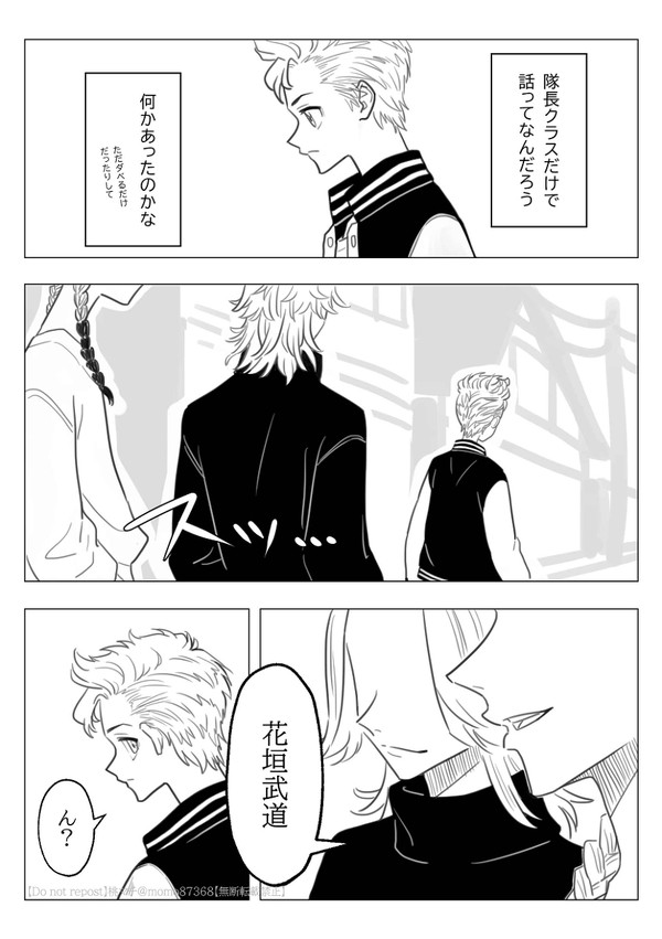 オメガがかなり稀少な世界観の話