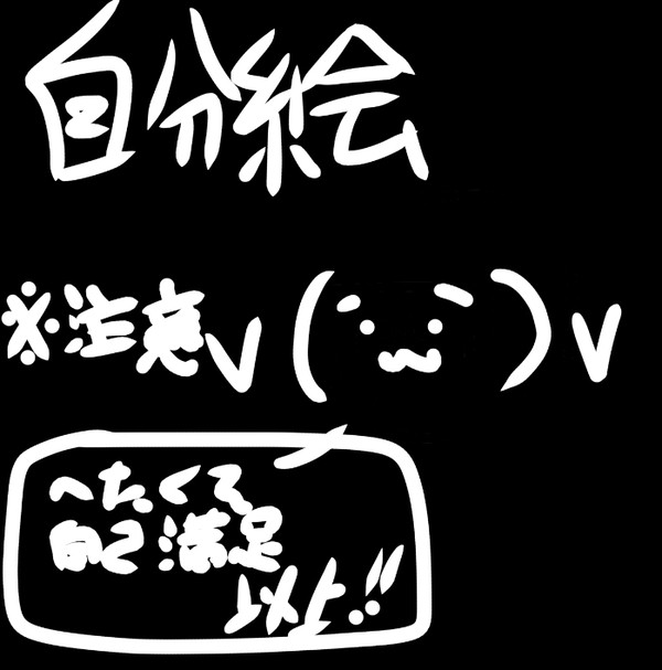 1人
