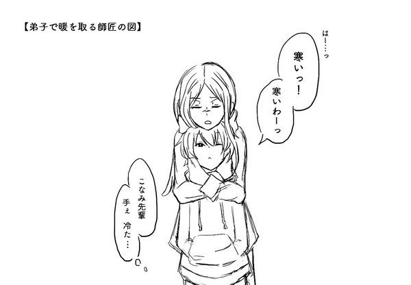 小ネタ5本セット