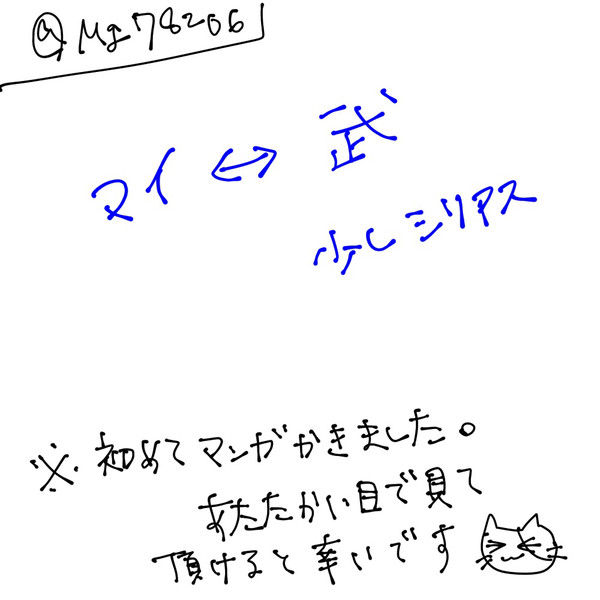 哀しい笑み