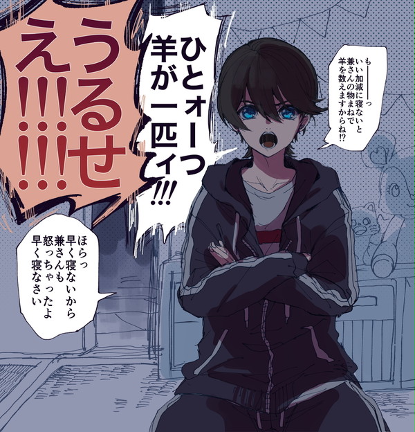 刀log5