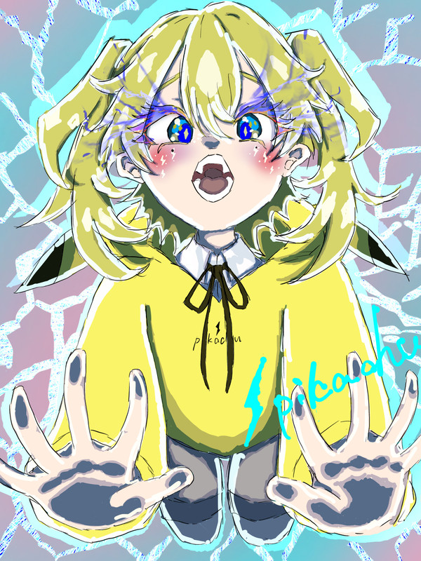 こんなピカチュウに放電されたい！