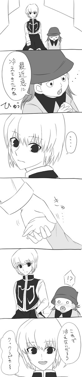 クラセン詰め合わせ